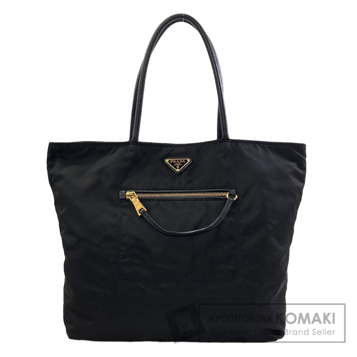 PRADA BR4354 Logo Hardware Tote Bag Nylon Ladies [Used]
