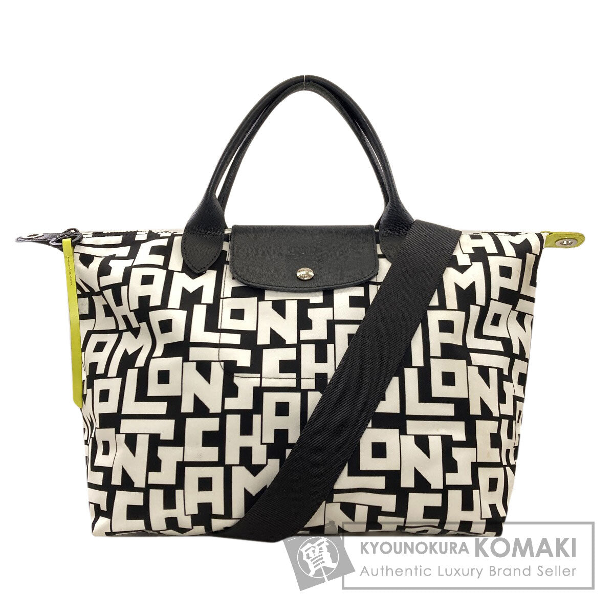 Longchamp Le Pliage Tote Bag Nylon Ladies [Used]