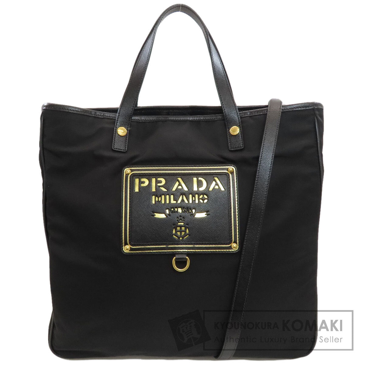 PRADA 2WAY Tote Bag Nylon Ladies [Used]
