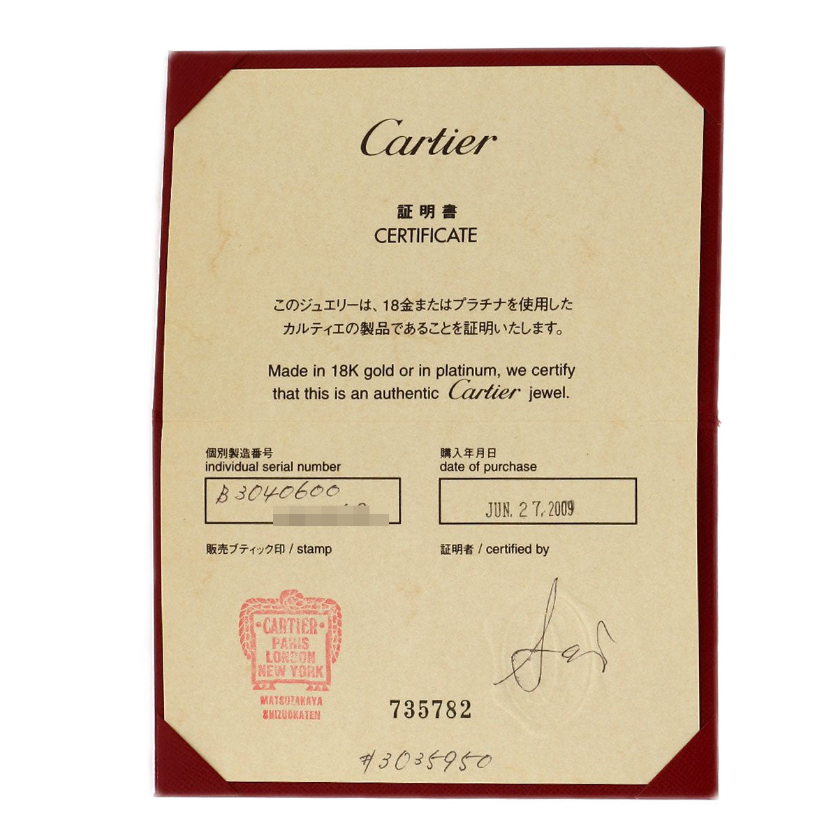 CARTIER C Heart Large Diamond Necklace K18 White Gold Ladies [Used]